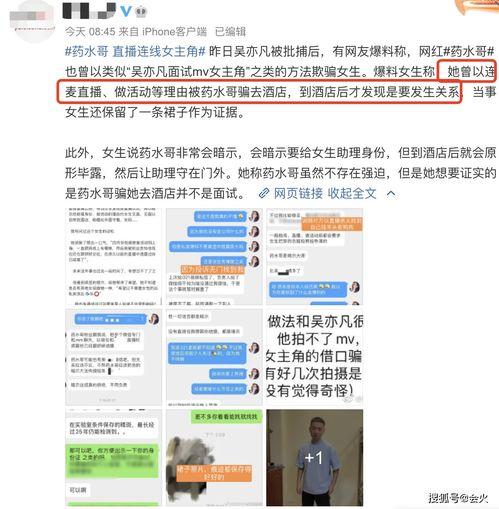 冠军助理爆料视频大全,视频大全背后的精彩瞬间  第2张