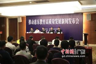 惠东新闻爆料电话,聚焦民生热点事件  第2张