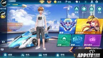 手游飞车最新爆料,速度与激情再升级，神秘新赛道即将亮相！  第1张